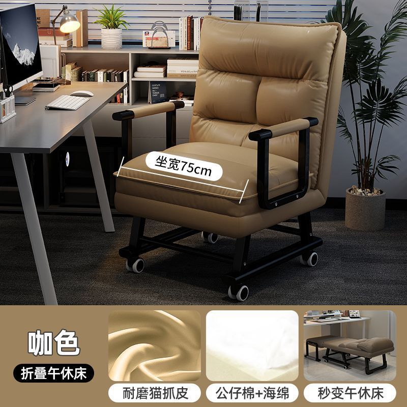 躺椅折叠午休午睡座椅单人床懒人办公室躺坐两用椅电脑椅靠背椅子|undefined