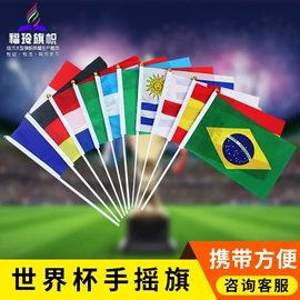 旗帜;展示架;广告条幅