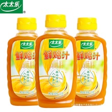 ̫̫���r�u֭238g ƿ�b���ó����Ҝ���s�ߜ�Һ�w�u��ζ���{ζ��