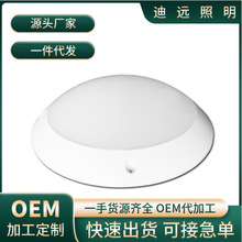 三防灯外壳吸顶灯外壳套件 防潮灯浴室防潮灯 IP65圆形吸顶灯LED