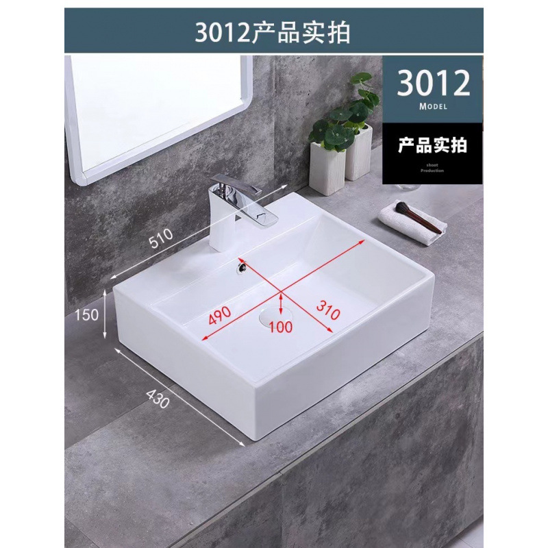 [Fábrica directa] lavabo del hotel balcón lavabo cerámico lavabo