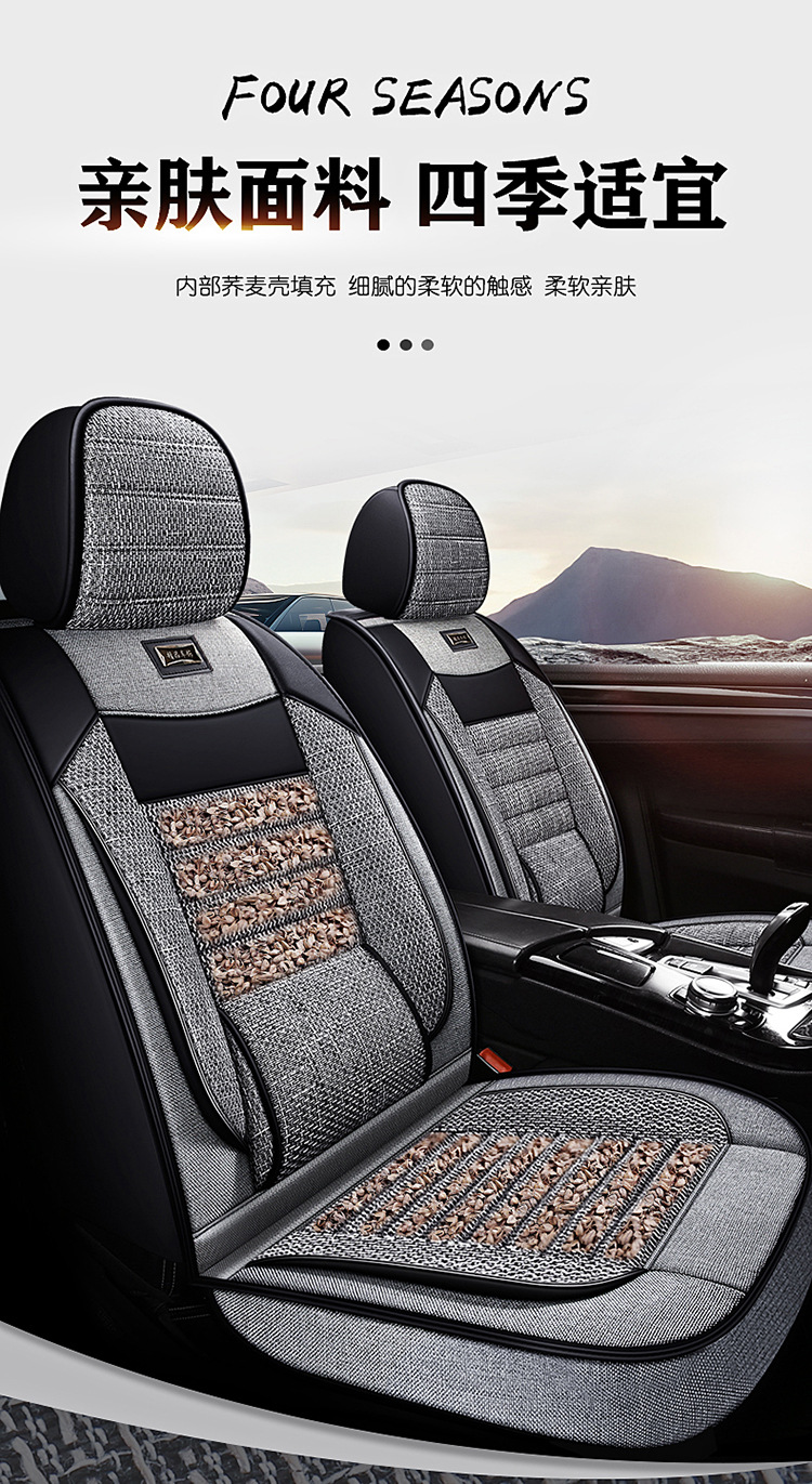 Wholesale All-Inclusive Car Seat Covers, Universal for All Seasons, Anti-Linen Fabric, Full Set of Breathable Car Seat Cushion Covers