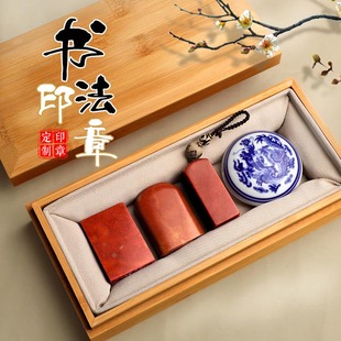 Shoushan Stone Calligraphy Seal, Custom-Engraved Private Inscription, Corner Seal, Introductory Seal, Seal Carving, Name Seal, Casual Seal, Name Seal