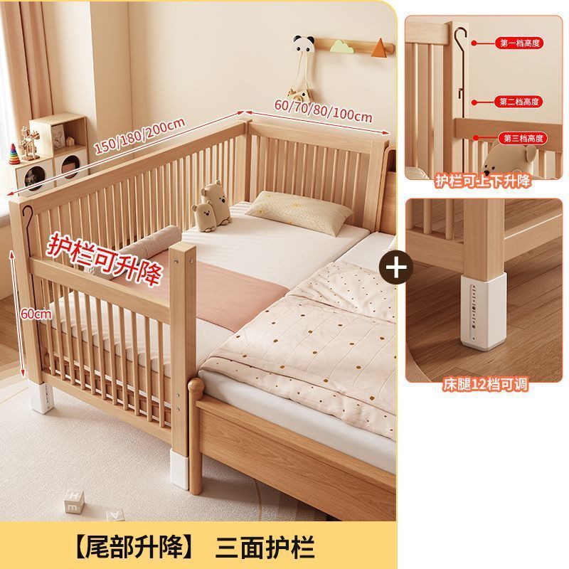 ブナ材子供用スプライスベッド無垢材子供用ベッド昇降式ガードレールスプライス大型ベッド子供用ベッドサイドベッドベビーベッド|undefined