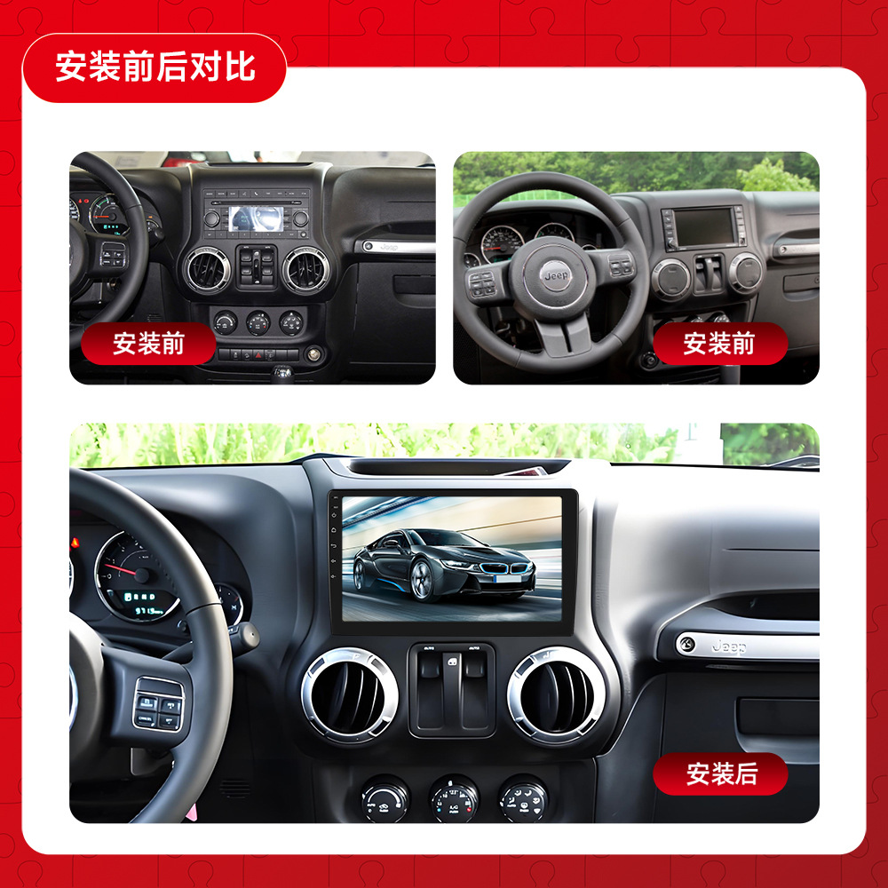 Aplicable a Jeep Pastor comandante Gran chenoji hombre libre de pasajeros Android navegación