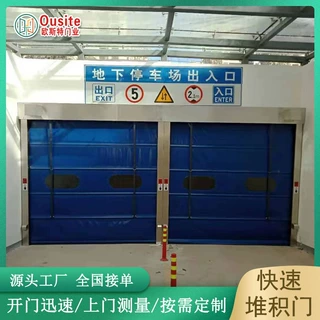 快速堆积门保温背带门抗风防尘堆积门自动感应堆叠门