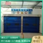 保温堆叠快速感应堆积门