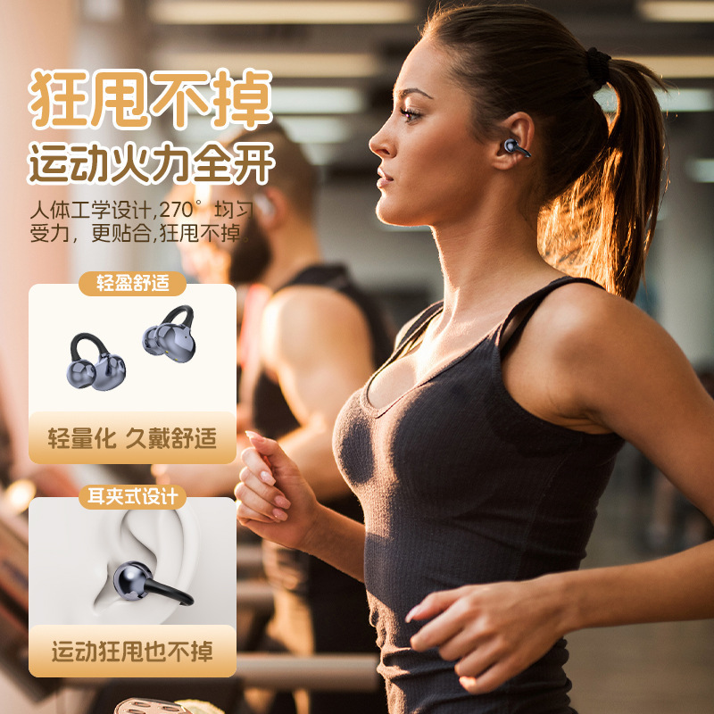 YX59 新しい Bluetooth ヘッドセットイヤークリップオン骨伝導非インイヤーオープンスポーツランニングクリップオンイヤーワイヤレスヘッドセット|undefined
