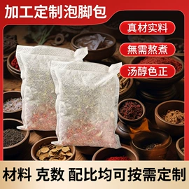 保健器具配件;艾灸/艾草/艾条/艾制品;保健护具