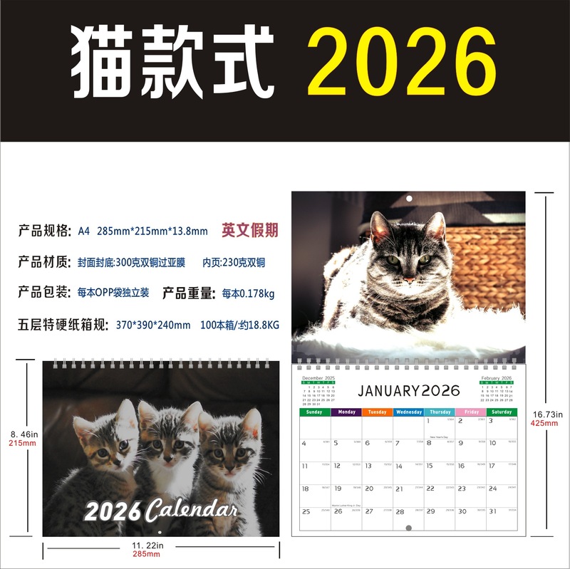 2026 英語女性卓上カレンダー外国貿易カレンダー壁掛けカレンダー英語壁掛けカレンダー国境を越えた特別なオリジナルデザイン|undefined