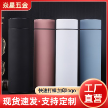 加工定制智能触摸不锈钢保温杯办公商务直身泡茶水杯车载水杯礼品