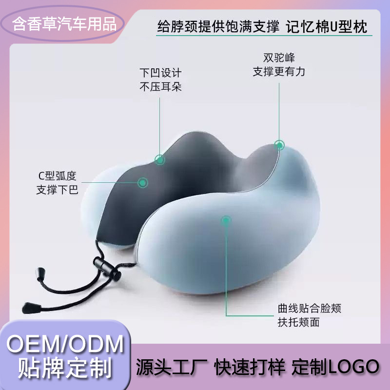 飞机长途脖枕大学生旅行枕多巴胺彩色U枕少女办公室午修趴睡枕u型