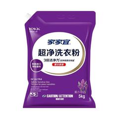 家の宜薫衣香超清潔洗剤 * 袋の家庭服はきれいで、口を持って防湿しやすい