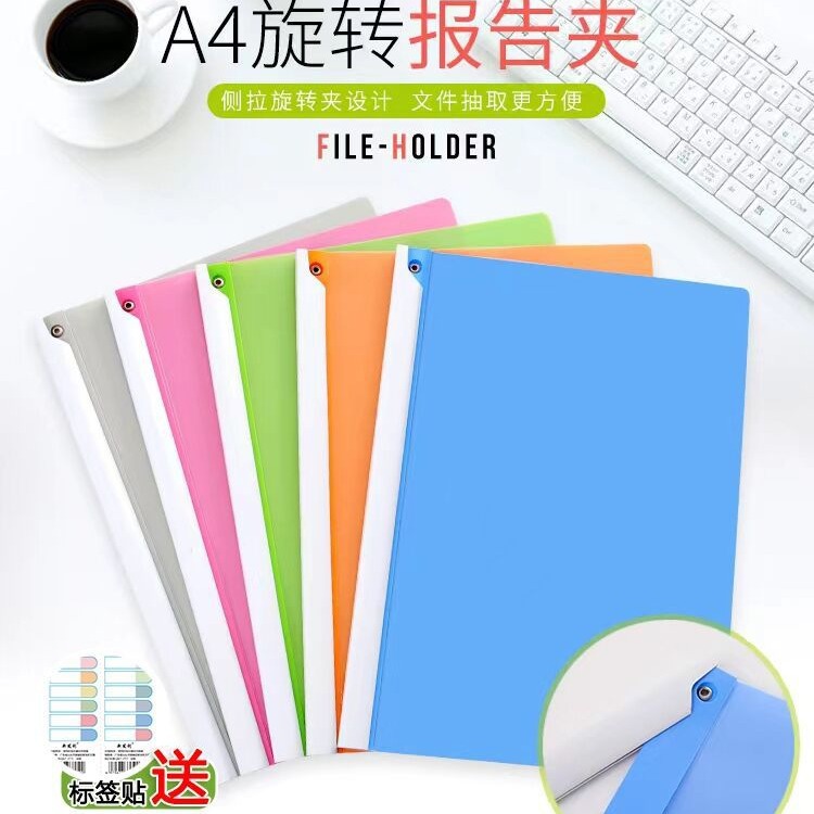 두꺼운 A4 회전 레버 클립 풀 엣지 클립 324 보고서 클립 시험지 보관 정보 사무용품 폴더