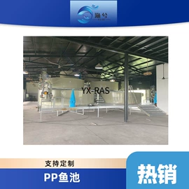 渔业机械;过滤器;水质分析仪