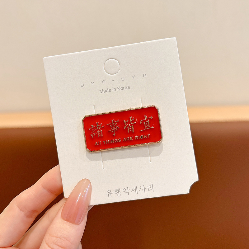 Broche de dibujos animados de Año Nuevo adorable año del caballo pequeño regalo pin accesorios insignia de Año Nuevo ropa decoración al por mayor