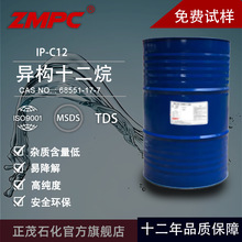 ïʯNʮNoζ12޹܄ CAS 64742-47-8