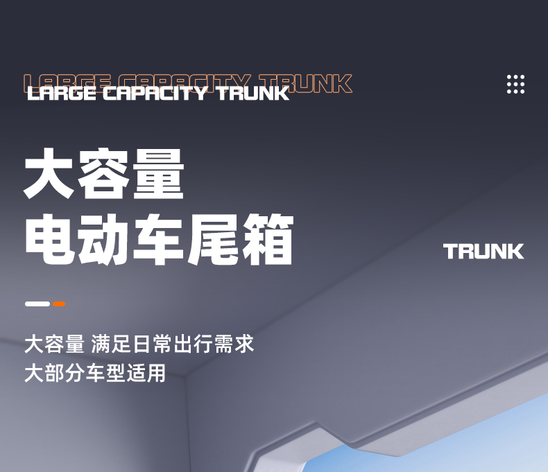 Electric vehicle trunk, Yadi, Aima, Tailg, large-capacity battery vehicle storage box, rear seat back storage box