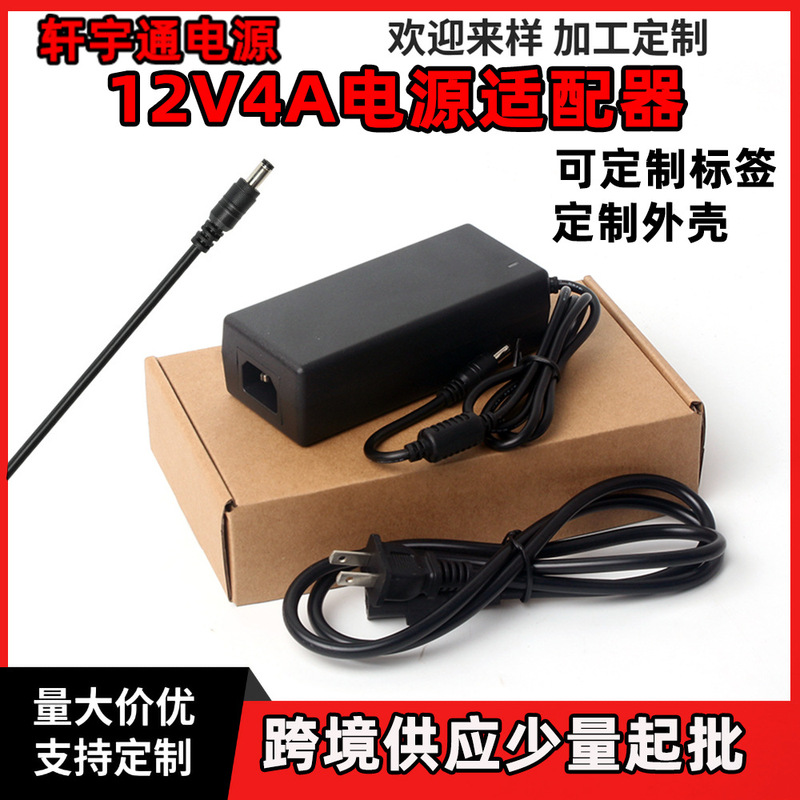 12V4A Power Adapter Ac-Dc to Dc 12V Regulated Transformer Led Lamp with Display Monitoring