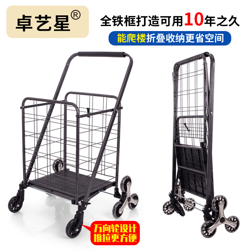 Pintura en aerosol plegable carrito de compras hierro hogar portátil doble cesta carrito de compras supermercado de gran capacidad carro al por mayor
