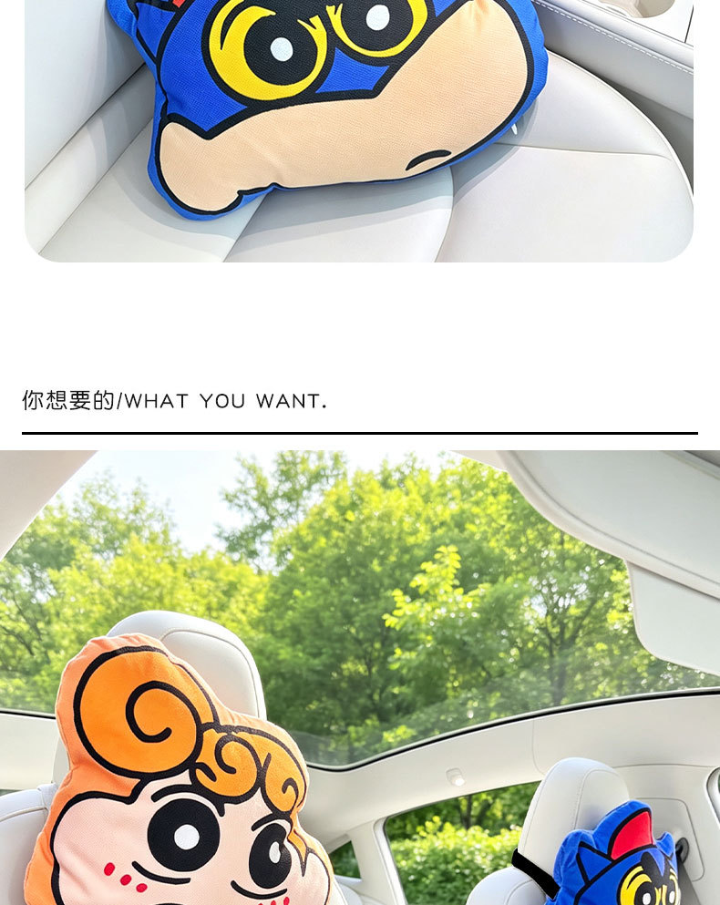 Crayon Shin-Chan Car Headrest Neck Pillow Cute Car Pillow Office Seat Cushion Lumbar Support Home Use