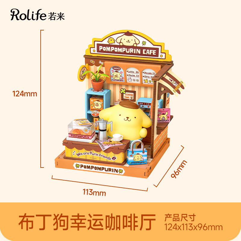 Ruo Wei Ruo Lai Familia Sanrio Melody Culomi Cabaña de bricolaje ensamblada a mano modelo en miniatura regalo mujer