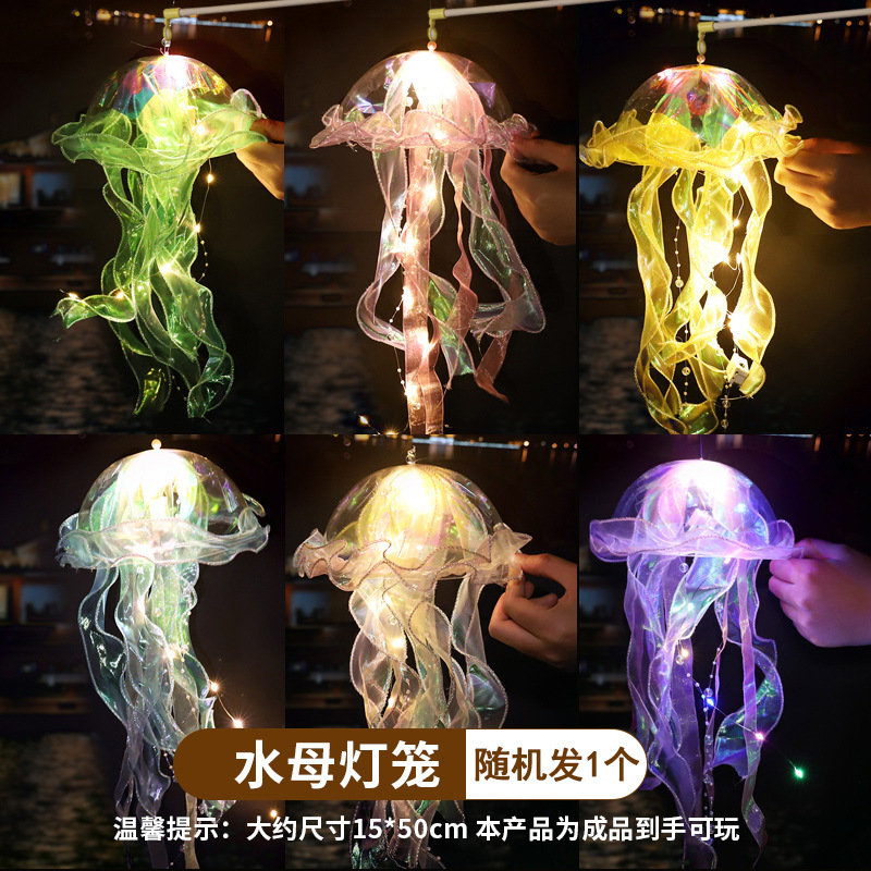 완성된 해파리 랜턴 1개가 무작위로 배포됩니다(다채로운 빛 끈 + 나무 손잡이 포함).