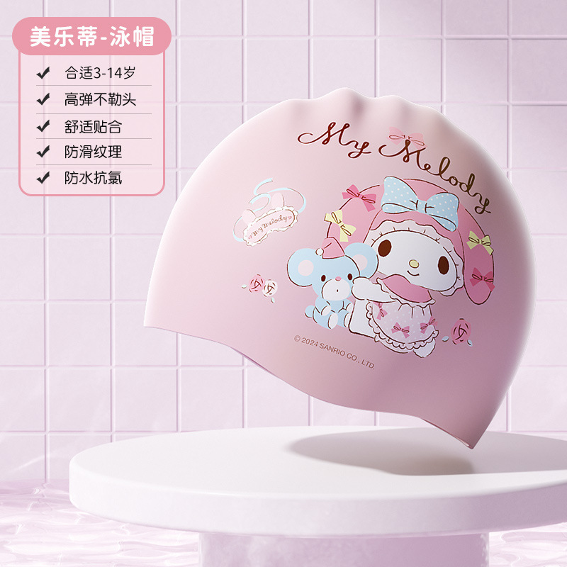 [멜로디] 편안하고 머리가 조이지 않으며 3~14세에게 적합합니다.