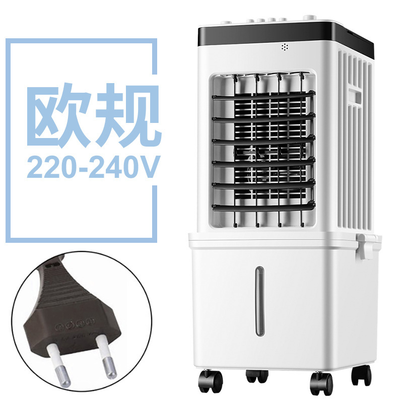 跨境家用冷风机智能空调扇可移动工业商用电风扇轻音遥控定时新品|undefined