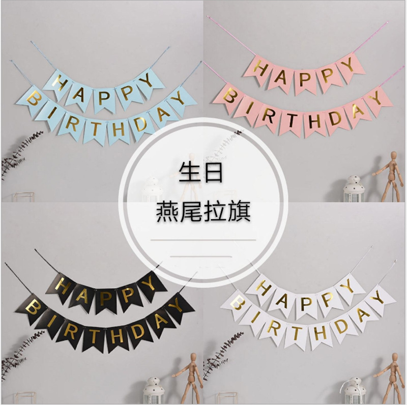 大小号纸质烫金生日横幅 字母鱼尾拉旗儿童生日派对聚会布置拉旗