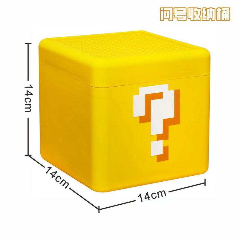 跨境我的磁力世界TNT磁力方块积木收纳盒玩具储物收纳箱|undefined