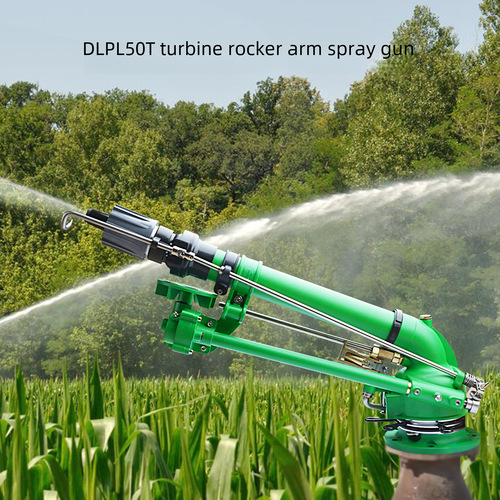 DeLong DLPL50T Agricultural Irrigation Spray Gun with Worm Gear Adjustable Angle Industrial Dust Removal Rotating Atomizing Spray Gun