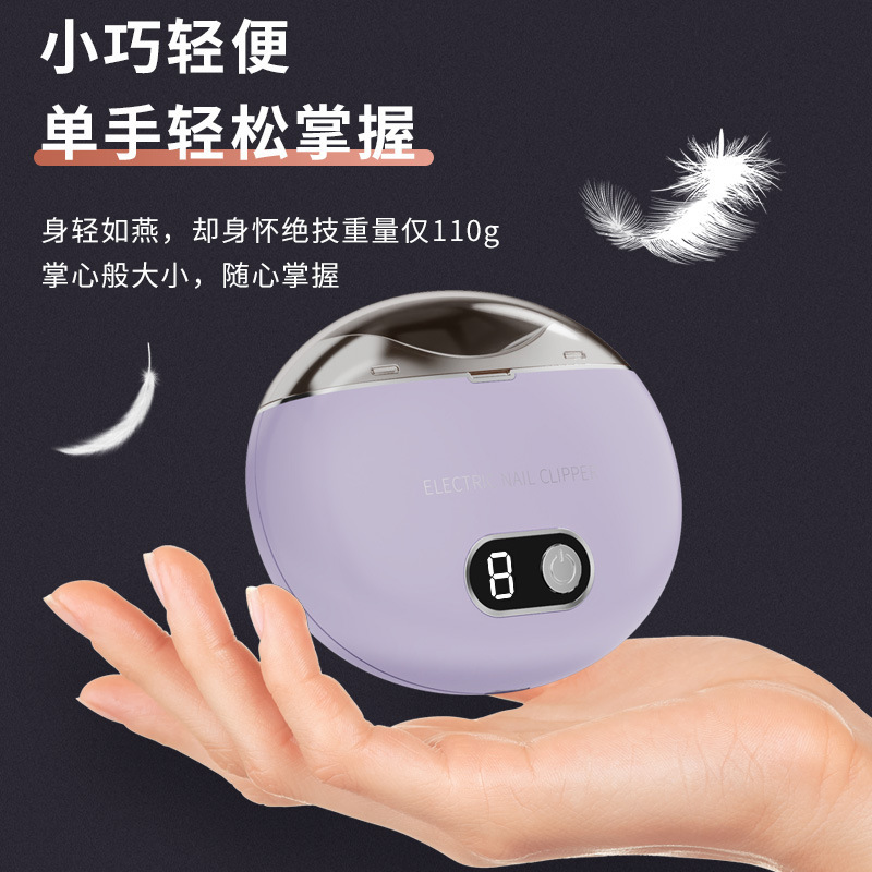 クロスボーダー電動マニキュアマニキュアマニキュア大人の爪切りLCDディスプレイ電源ポータブルマニキュア|undefined