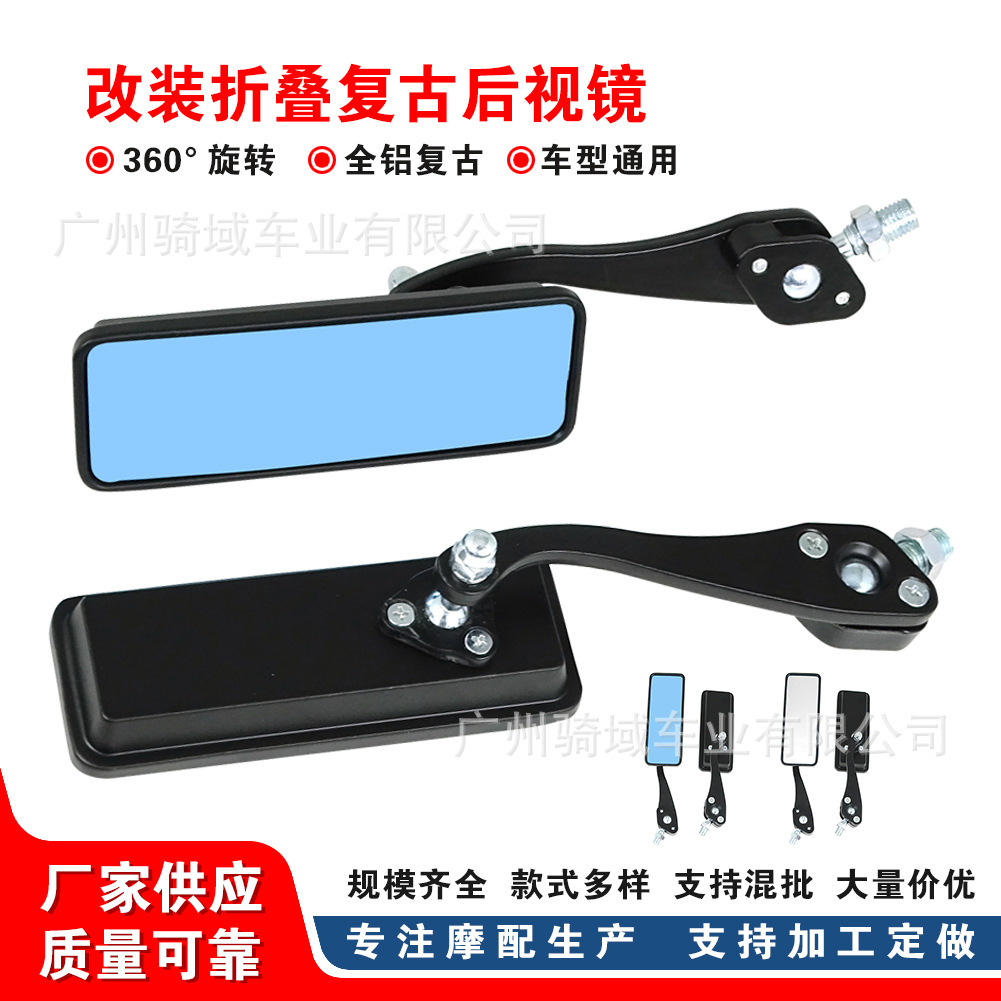 European and American Quality Motorcycle and Electric Vehicle Rearview Mirrors, All-Aluminum Japanese First-Generation Ultraman 298 Mirror
