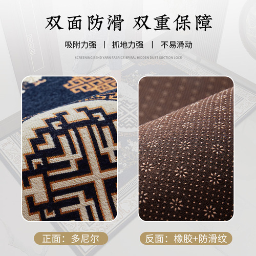 New Chinese style jacquard door mats home door mats entrance door mats living room door mats carpet