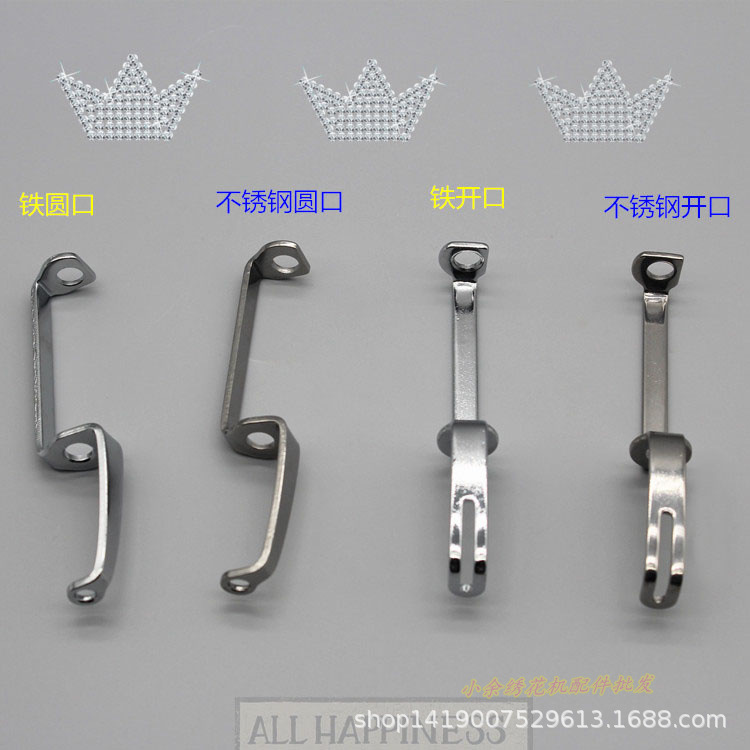 电脑绣花机配件 压脚 开口/圆口 铁材质/不锈钢材质压脚