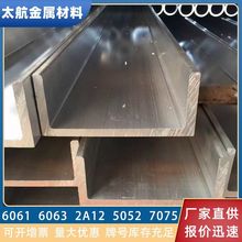 6063T5�X�Ͻ�U�Ͳ��X6061 7075�X�۳Љ������Ì�܉���X�Ͻ𿨲�