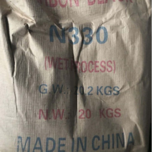 供应 碳黑 高色素炭黑