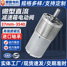 37MM3540���ĳ��S��ˢ�oˢ�p��늙C12v���D�ٴ�Ť���X݆늄�΢��