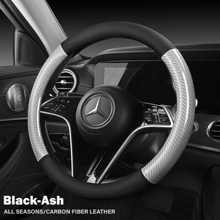 High Quality Car Steering Wheel Cover Leather Perforated Carbon Fiber Car Handlebar Cover Protective Cover Amazon Four Seasons Car Products