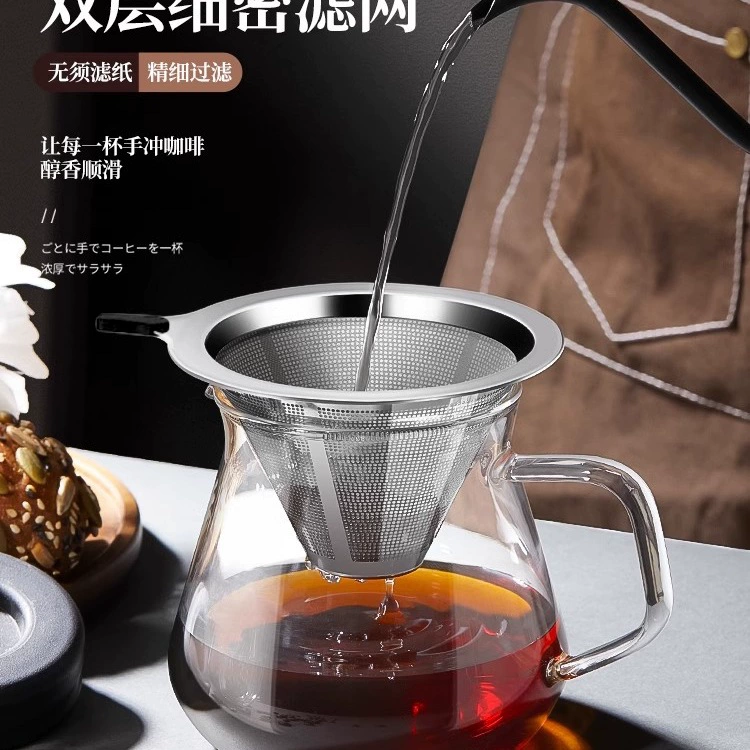 Воронка для кофейного фильтра, бумажный фильтр для кофе, посуда для ручного заваривания кофе, бумажный фильтр для кофе, безбумажный ультратонкий фильтр для кофе