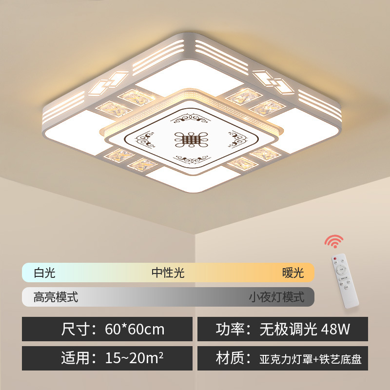 ★☆Square 60*60cm/stepless dimming (with remote control★☆
