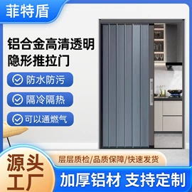 窗纱;推拉门;折叠门