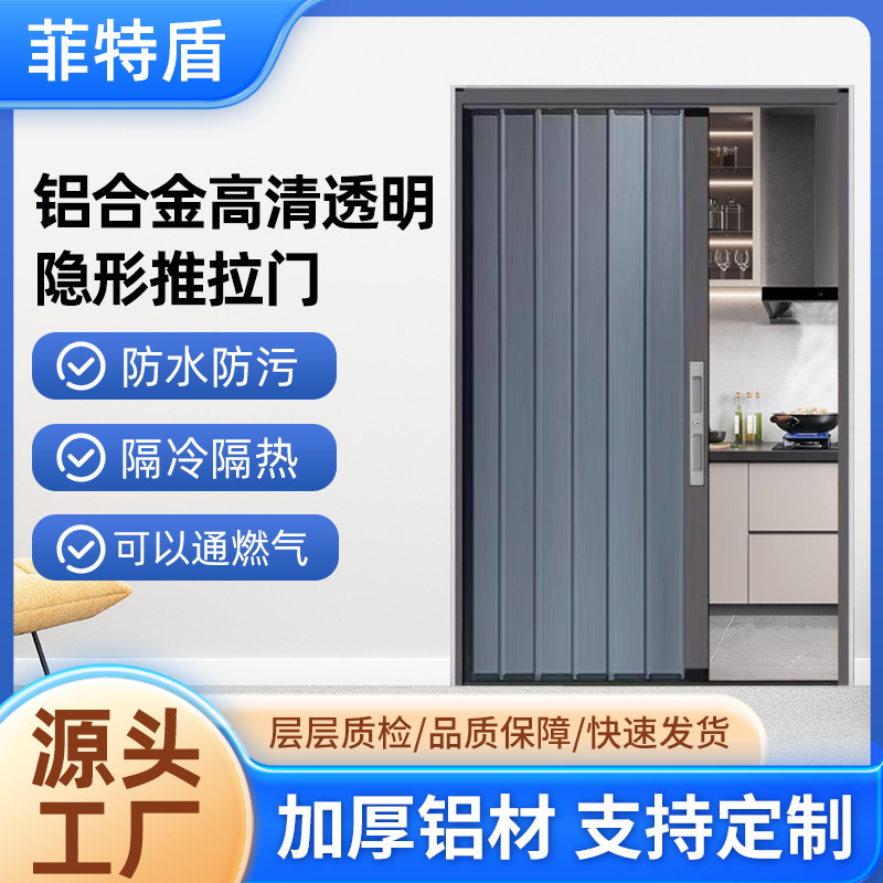Vietnamese Cross-Border Aluminum Alloy Home Sliding Kitchen Doors, Interior Partition Bathroom Folding Doors, Safe and Anti-Theft Vietnamese Cross-Border Aluminum Alloy Home Sliding Kitchen Doors, Interior Partition Bathroom Folding Doors, Safe and Anti-Theft