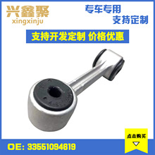 �F؛�����m��춌��R3ϵE46 ��܇��ƽ�U���^ ƽ��U 33551094619