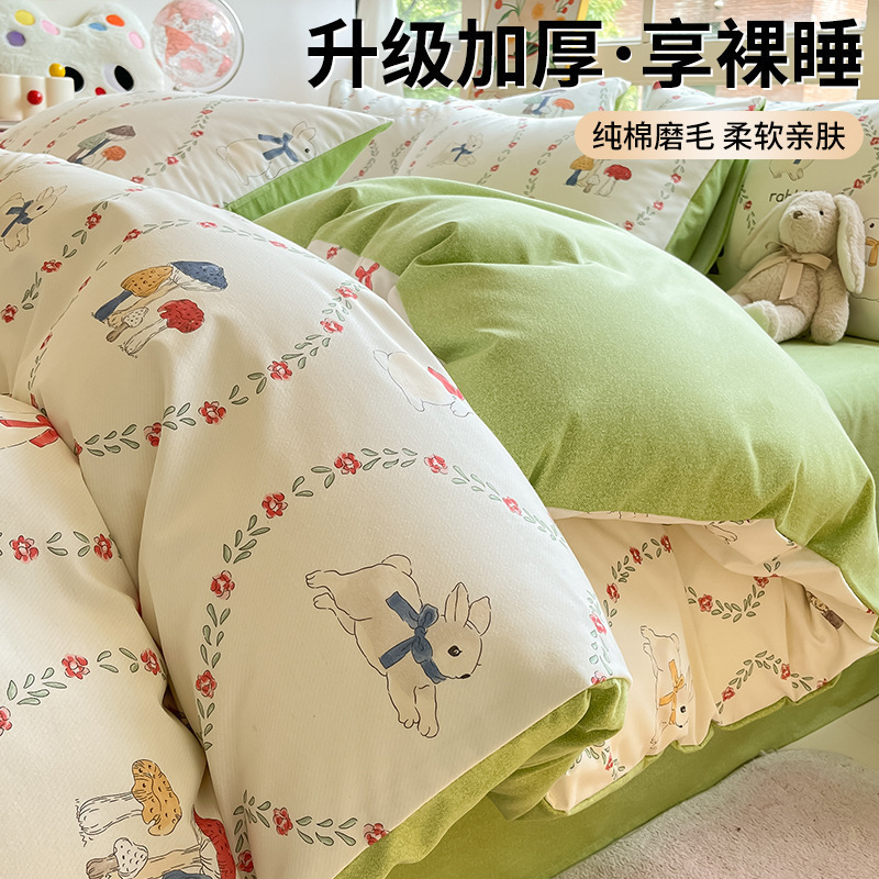 純綿磨毛ベッド4点セット純綿厚手布団シーツベッドシーツ秋冬3点セット南通ベッド用品卸売り|undefined