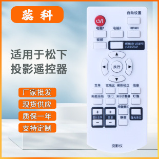 �m��� ����ͶӰ�C�x�b����PT-X350C UX35C X351C X2800STC X412C