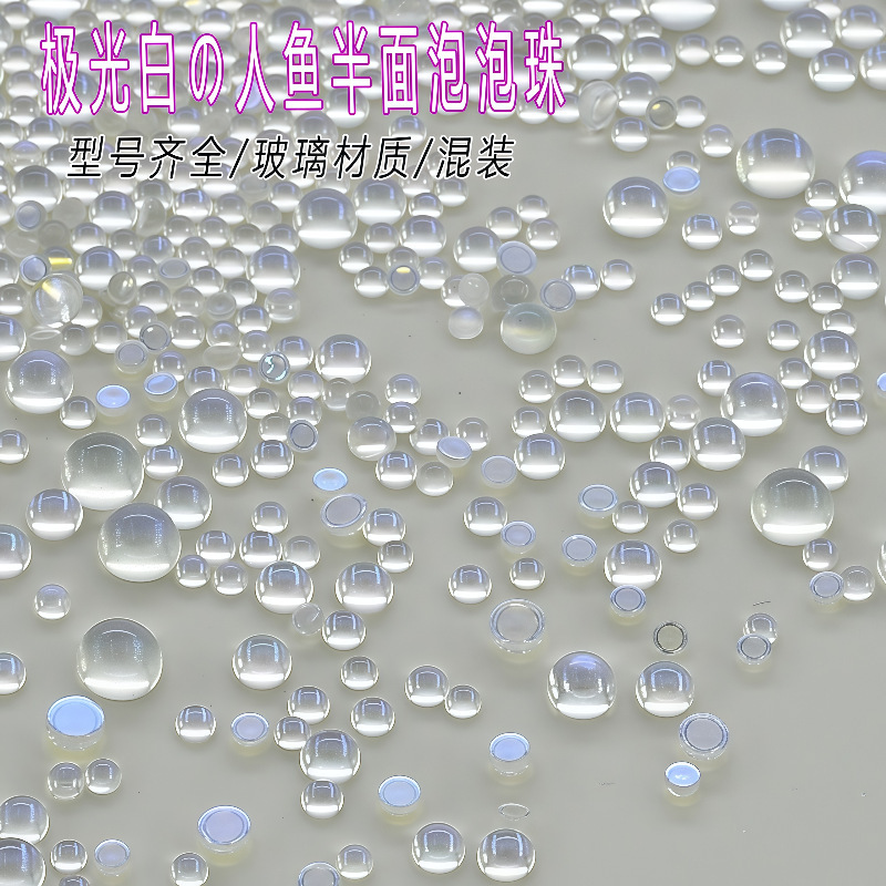 1440 Aurora Mixed Size Nail Half Round Mermaid Bubble Beads Glass Small Round Flat Bottom Diamond Light Luxury Nail Art Diamond 1440 Aurora Mixed Size Nail Half Round Mermaid Bubble Beads Glass Small Round Flat Bottom Diamond Light Luxury Nail Art Diamond
