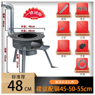 Large Model Firewood Stove Rural Firewood Stove Household Floor Pot Big Pot Stove Mobile Stove Firewood Stove Wholesale