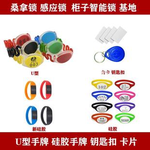 Sauna Lock Sensor Lock Locker Bathroom Ic Card Lock Bath Center Locker Lock Gym Electronic Lock